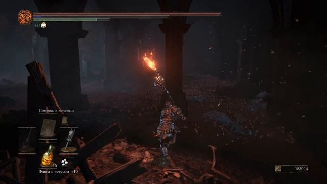 Dark Souls 3 нарисованный мир арианделя иллюзорные стены смотреть онлайн