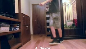ДРАМ-СТЕП ТАНЕЦ ПРАВИЛЬНАЯ ОБУЧАЛКА краткий курс (урок 1) (dnb step tutorial)