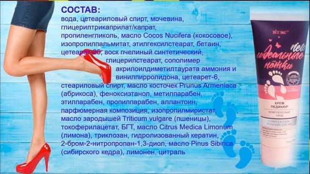 7 лучших косметических средств для гладких пяточек из магазинов у дома  Долой мозоли и натопташи