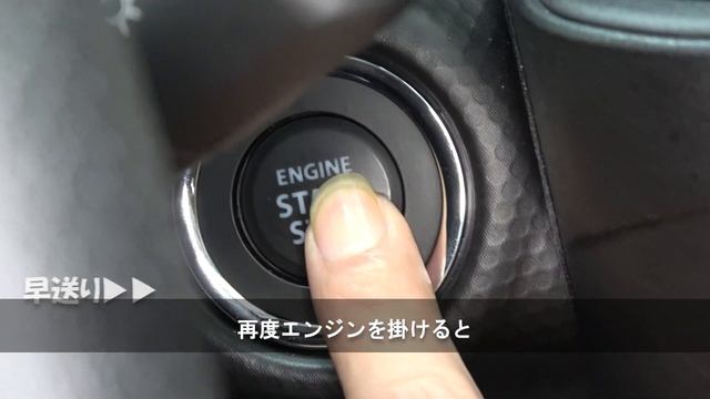 不快なアイストをキャンセルしてバッテリー長持ち！「スズキ 新型ハスラー・ソリオ・ソリオバンディット・ワゴンRスマイル・アルト対応 アイドリングストップキャンセラー」 смотреть онлайн