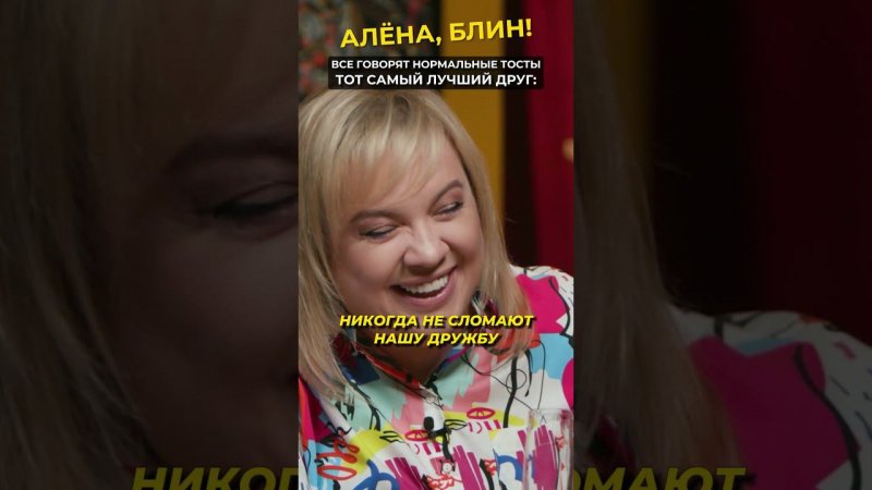 Биполярное расстройство вперемешку с беременностью #shorts #аленаблин #гасанханова Смотрите в VK!