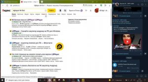 КАК СКАЧАТЬ, УСТАНОВИТЬ и ИГРАТЬ в MARVEL FUTURE REVOLUTION НА ПК и СМАРТФОНЕ! ► ТУТОРИАЛ