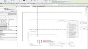 Курс Revit для дизайнеров интерьера.
Создание стен для примера