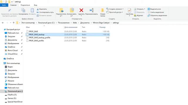 Mirror'r Edge Catalyst смотреть онлайн