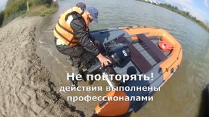 Эксперимент: плавающий интерцептер с проставкой 2.5 мм. Изменение скорости лодки с мотором Сузуки.