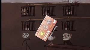 Troll Face Quest Classic часть 2