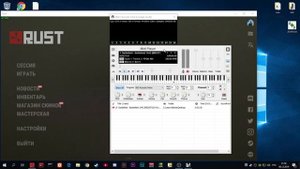 Rust: как играть на музыкальных инструментах