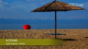 Отдых в Киргизии / Traveling in Kirghizia / Популярные пляжи озера Иссык-Куль