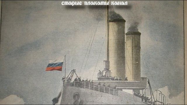 Русские и французы на обложках французских журналов конца XIX и самого начала XX века 2/2