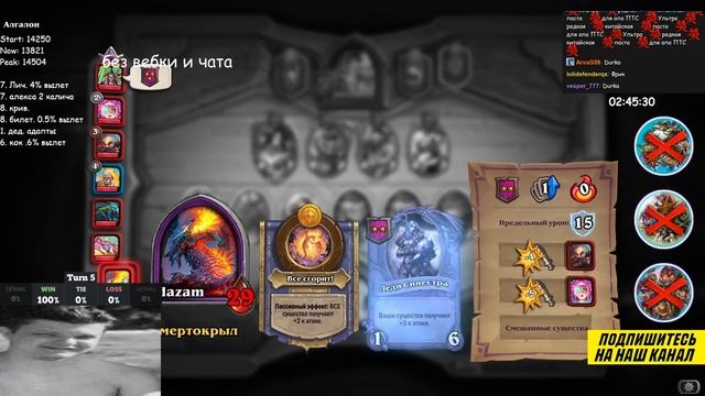 ЗАПРЕТКA НА МАКАКЬЕМ / SilverName Сильвернейм смотреть онлайн