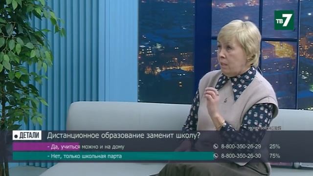 NotaBene 26.01.2022 & Детали на ТВ7 смотреть онлайн