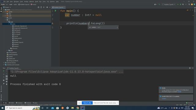 #14 Nullable Types in kotlin смотреть онлайн