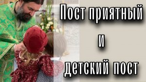 К Пасхе нужно опустошиться, чтобы наполниться по-новому. Отец Андрей Ткачёв