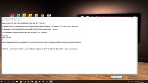 Как изменить цвет посещенных ссылок в Chrome?