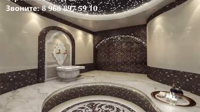 Строим хамамы по вашшему дизайну Построить хамам в Москве Звоните 8 968 897 5910 смотреть онлайн