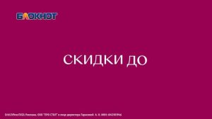 Популярный российский бренд мягкой мебели «MOON*» теперь в Волгодонске