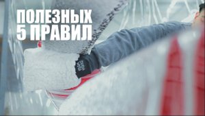 5 ЗОЛОТЫХ ПРАВИЛ РУЧНОЙ МОЙКИ