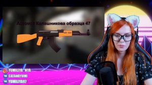 Идеальная меткость РЕАКЦИЯ Slidan / РЕАКЦИЯ НА СЛИДАНА