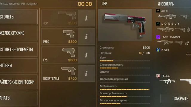 Как смог сделать смотреть онлайн