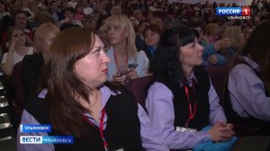 Ульяновская область на несколько дней стала по истине образовательной столицей России