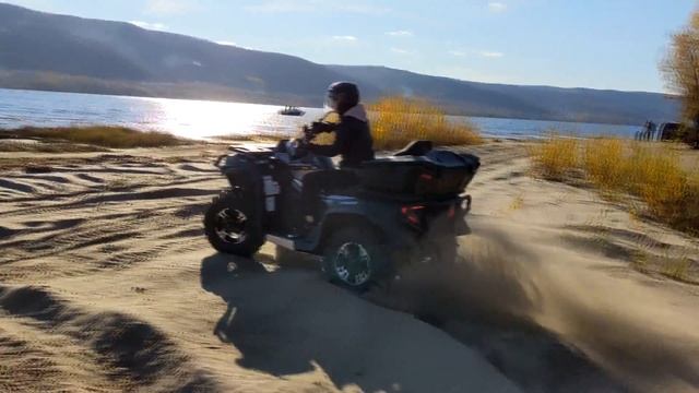 Осенняя прогулка на квадроцикле смотреть онлайн