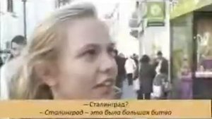Сталинград - Немецкий взгляд
