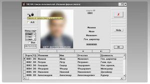 Система учета рабочего времени ТАЙМФОРМЕР-1999.avi