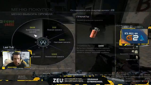 Easy катка с Даней Zeus!:) смотреть онлайн