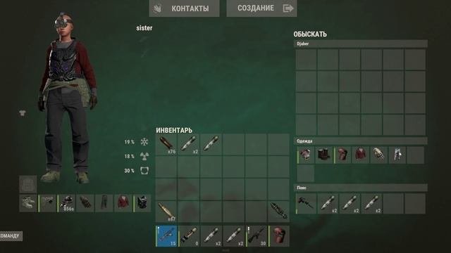 Расстрелян на дороге #rust #раст