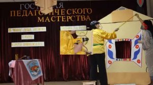 Гостиная педагогического мастерства