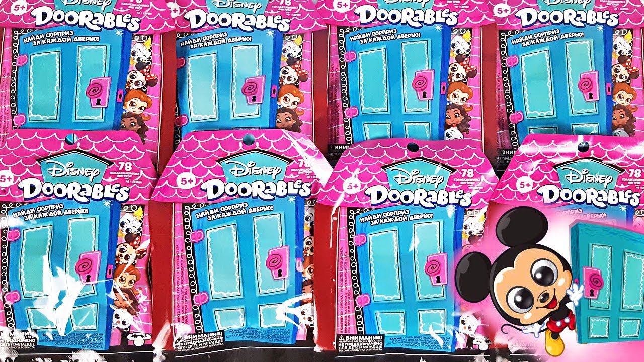 DOORABLES DISNEY сюрпризы в пакетиках! ИГРУШКИ для детей по мультфильмам Диснея Surprise unboxing смотреть онлайн