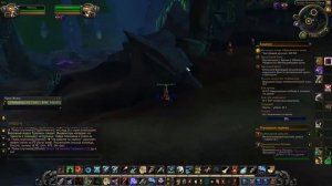 Где взять шмот 910 (ilvl) на UWOW legion x100 7.3.5