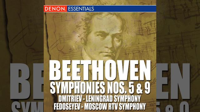 Symphony No. 9 in D Minor, Op. 125 "Choral": III. Adagio molto e cantabile - Andante Moderato -... смотреть онлайн