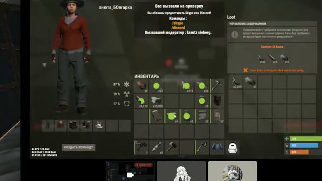 Самый обычный вопрос на проверке смотреть онлайн