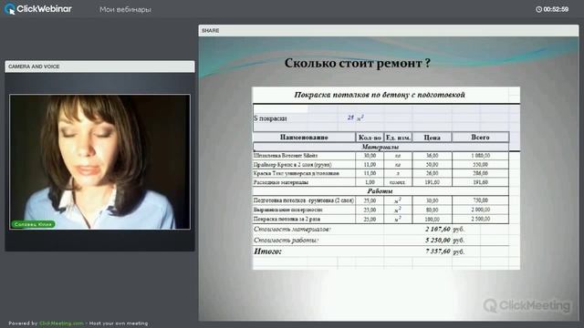 Урок 4 смотреть онлайн