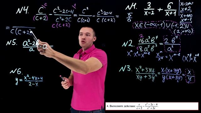 8 класс. Контрольная №1 (из 10). Тема: Сумма и разность дробей. Подробное решение, в конце вариант смотреть онлайн