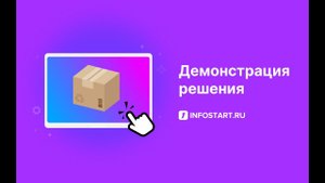 Расширение Кнопочный подбор номенклатуры для Розницы 2.3