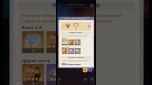 Call of Antia - Resonance