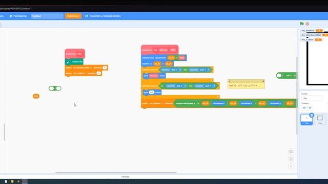 [устаревшее] Ray Cast в скретче! | Guide | Scratch смотреть онлайн