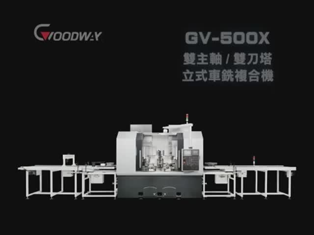 Вертикальный токарный станок GV 500X line.mp4