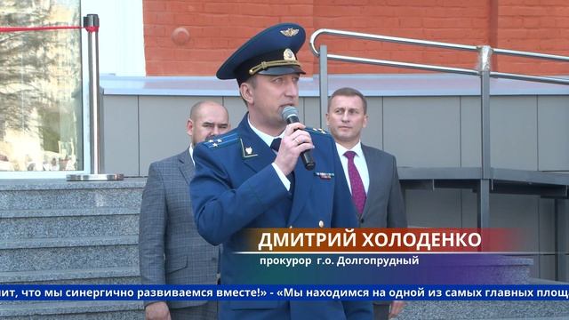 НОВОСТИ | Телеканал Долгопрудный | 01 сентября 2023