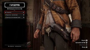RDR 2 - РАЗРУШИТЕЛИ ЛЕГЕНД #29 (Новогодний выпуск)