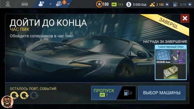 NFS No Limits #27 LAMBORGHINI VENENO DAY 7 смотреть онлайн