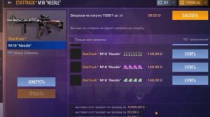 ЗАКУП НА 6000 ГОЛДЫ В СТАНДОФФ 2 /STANDOFF 2!со2