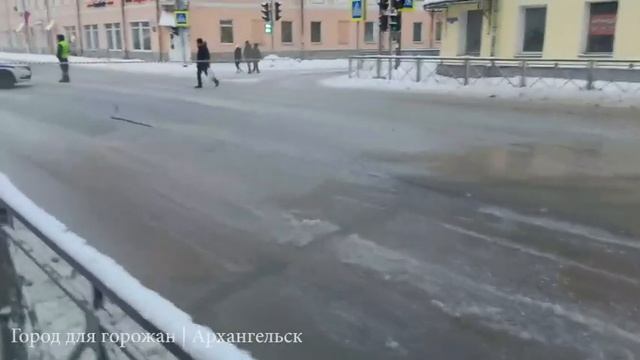 На Троицком у здания ФСБ мощный прорыв, дорогу перекрыли. Если морозы продолжаться, то это будет ...