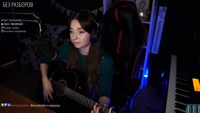 Oasis - Wonderwall(koshkamoroshka cover) смотреть онлайн