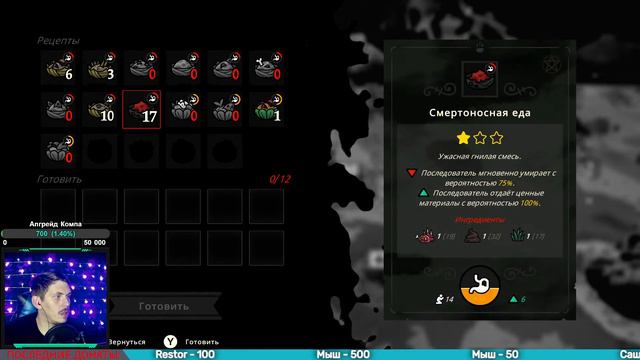 КУЛЬТово АДская игра про милую овечку. CULT of the LAMB #3