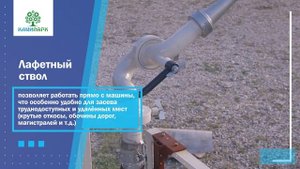 Гидропосевная установка ГП-3. Машина для гидропосева. Оборудование для гидропосева.