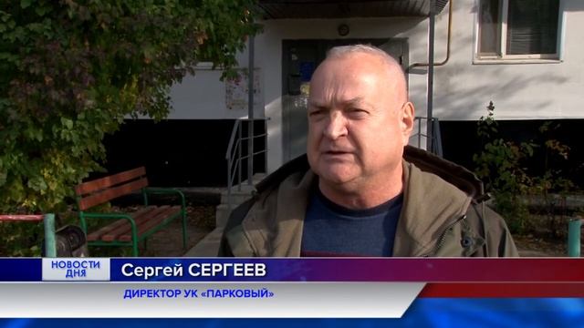 Фонд модернизации ЖКХ Оренбургской области завершает ремонтные работы в многоквартирных домах