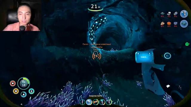 Subnautica Below Zero [СТРИМ #3 ] ► Затерянный во льдах... смотреть онлайн